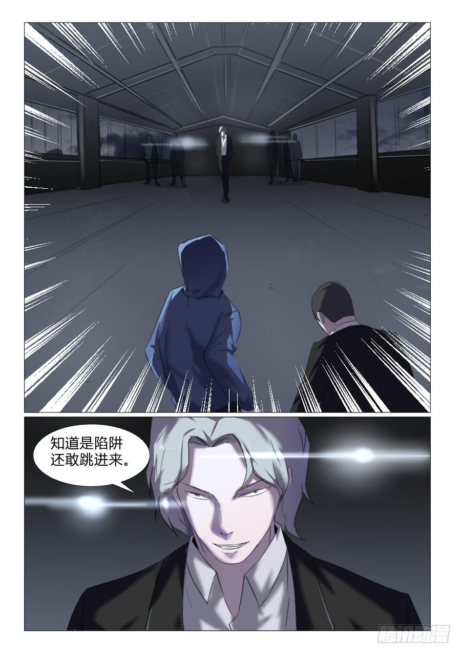 第七十五话-第75话