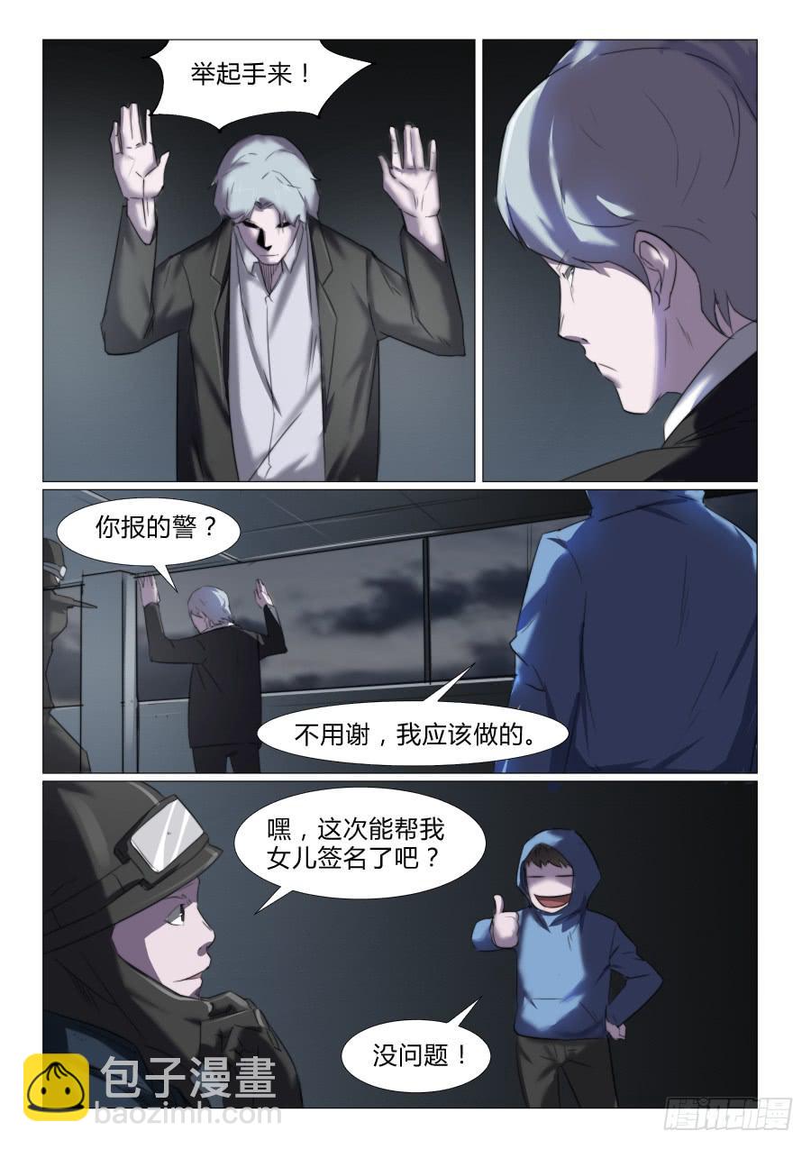 第七十五话-第75话