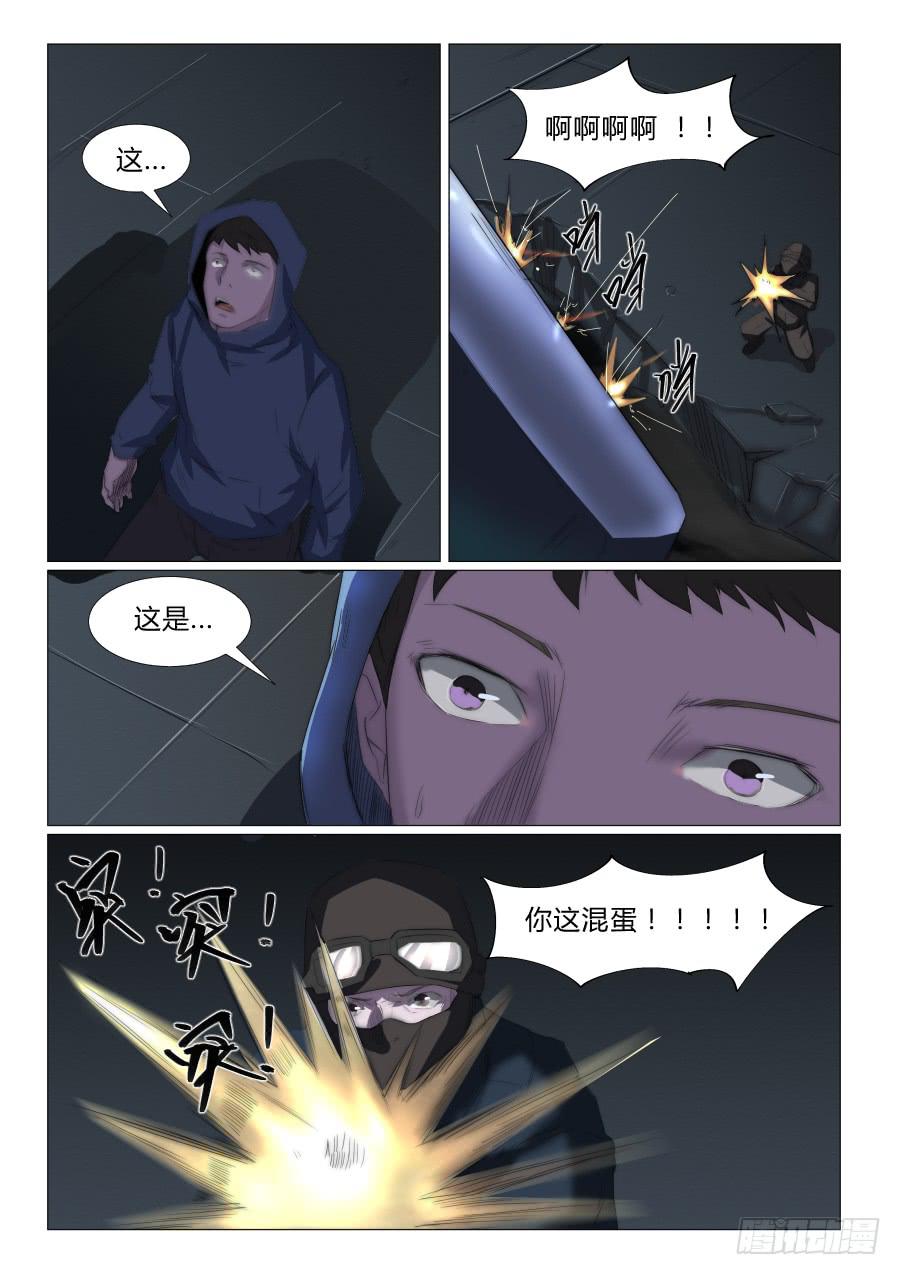 第七十五话-第75话