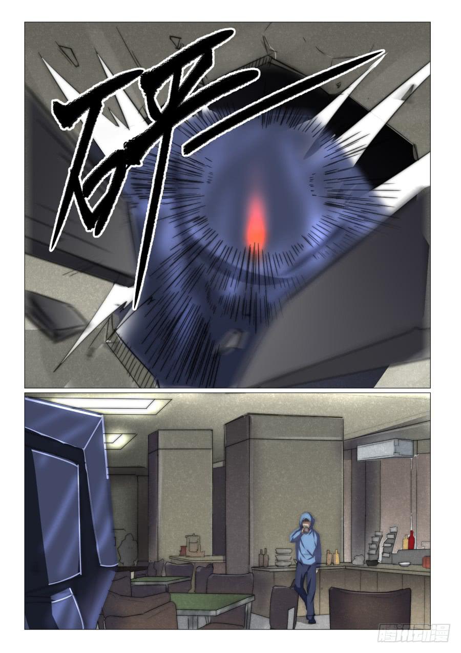 七十七话-第77话