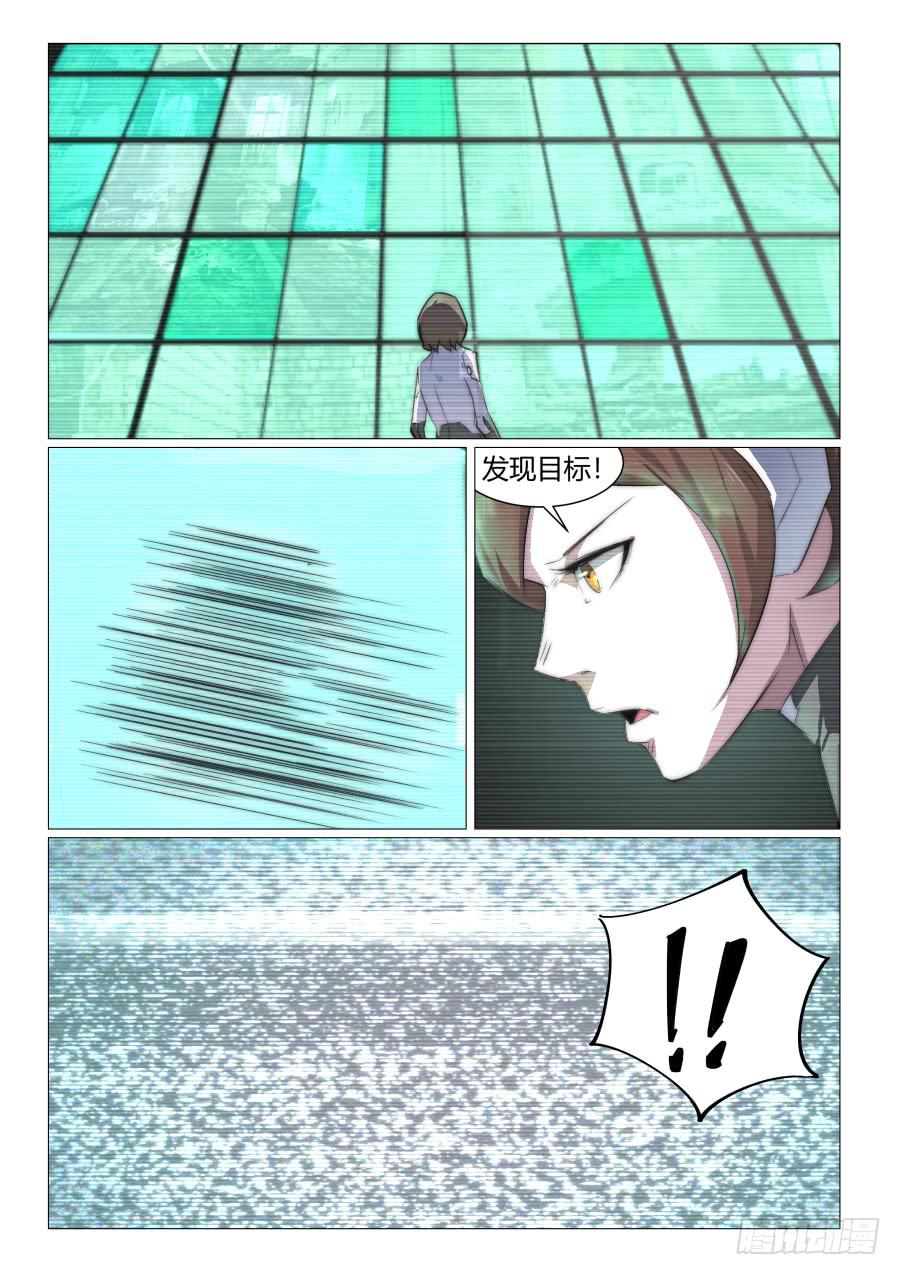 七十七话-第77话