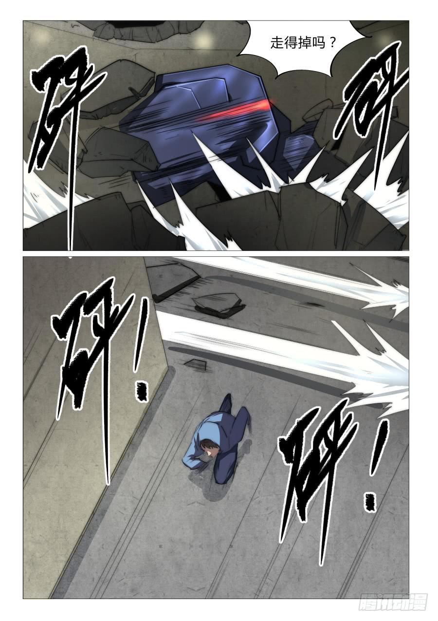 第七十九话-第79话