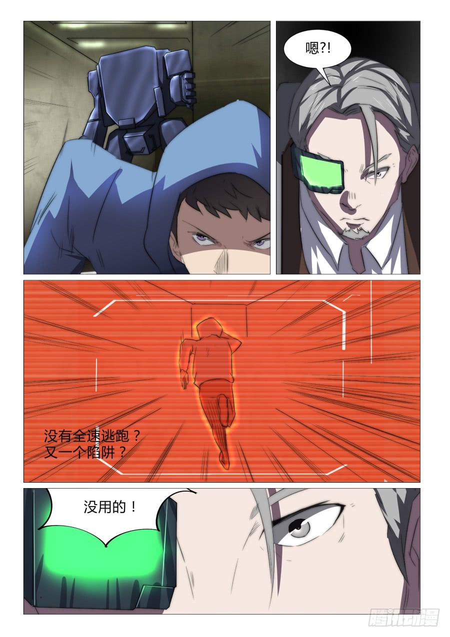 第七十九话-第79话