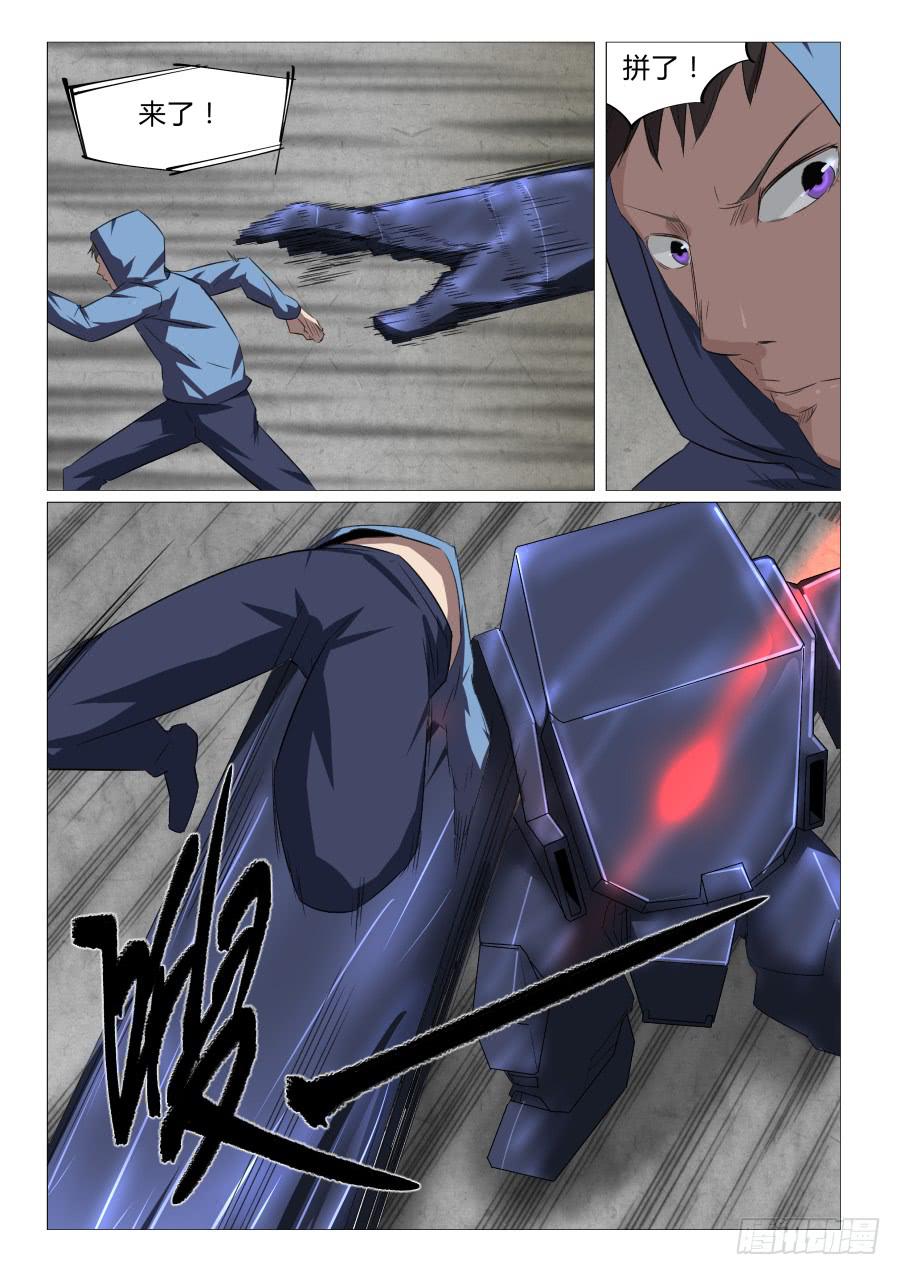 第七十九话-第79话