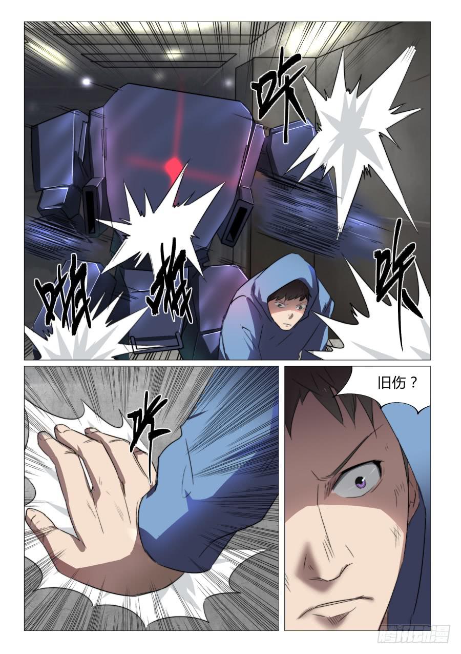 第七十九话-第79话