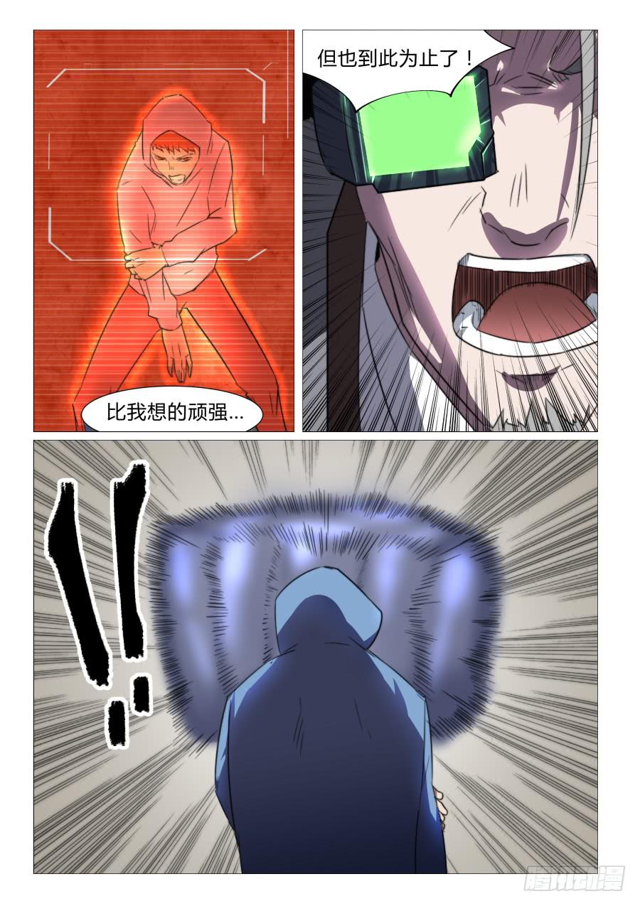 第七十九话-第79话