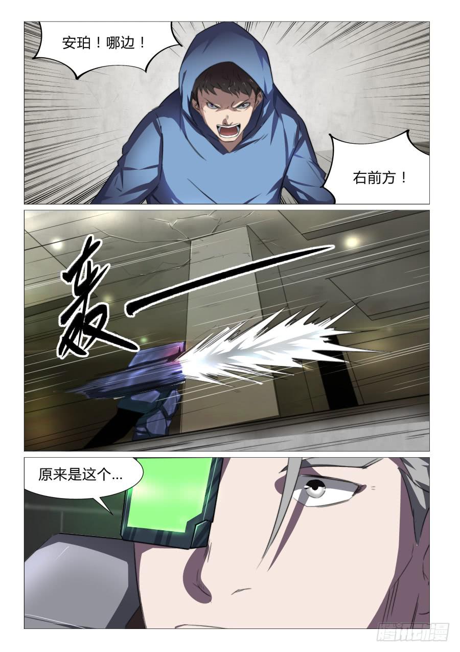 第七十九话-第79话