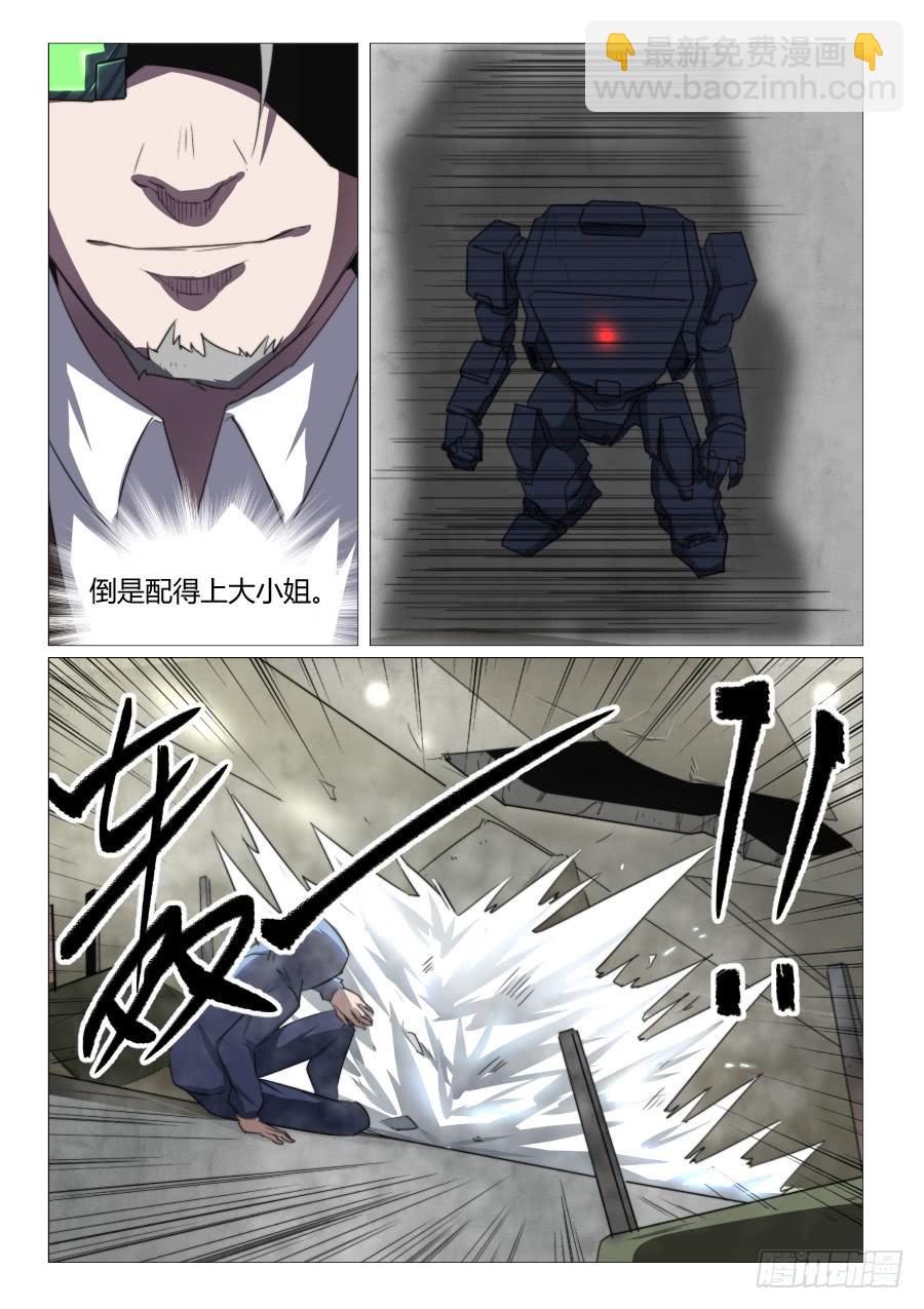 第七十九话-第79话