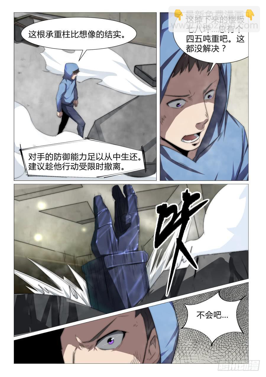 第七十九话-第79话