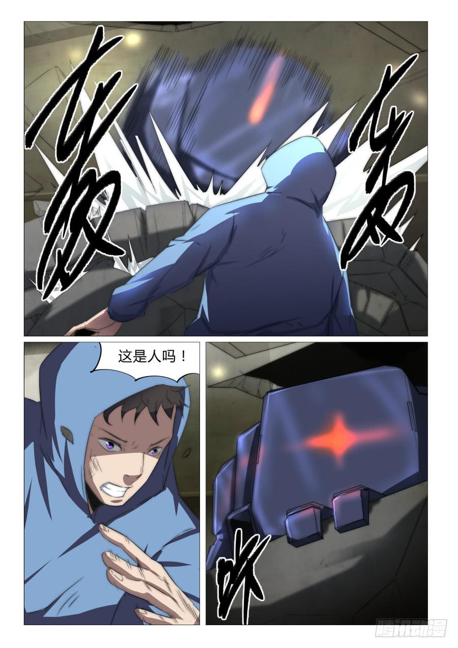 第七十九话-第79话