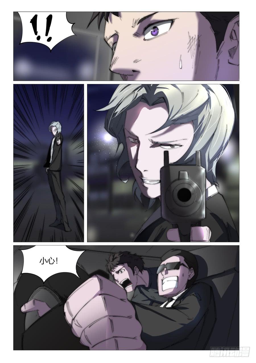 第八十一话-第81话