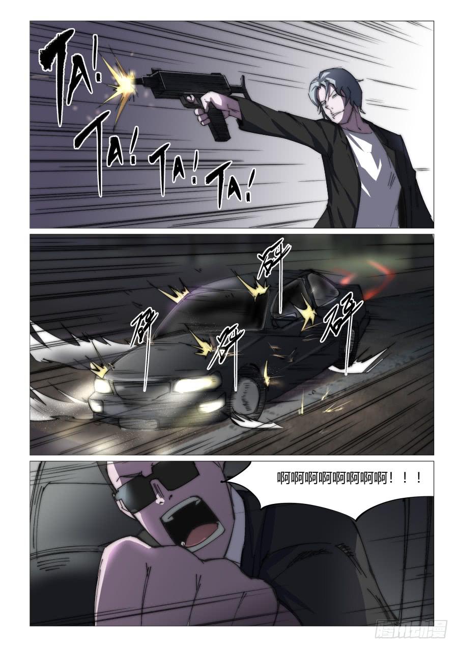 第八十一话-第81话