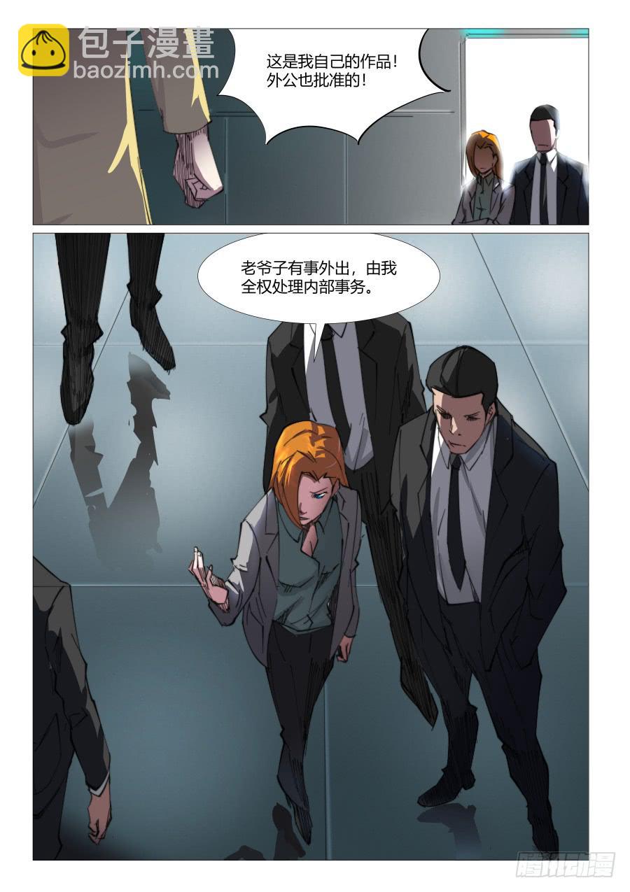 第八十三话-第83话