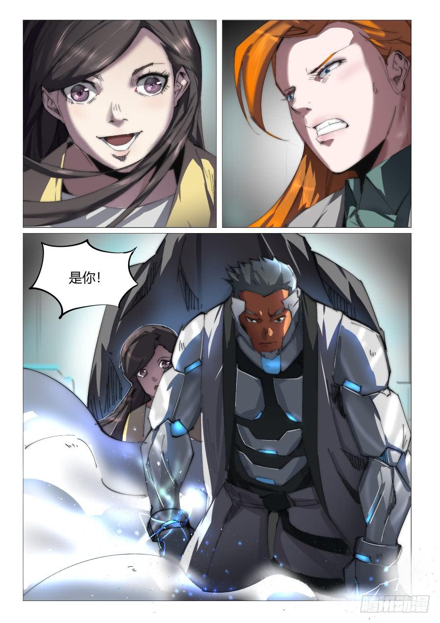 第八十三话-第83话