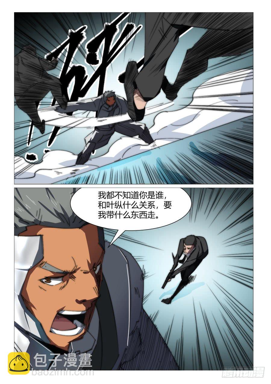 第八十三话-第83话