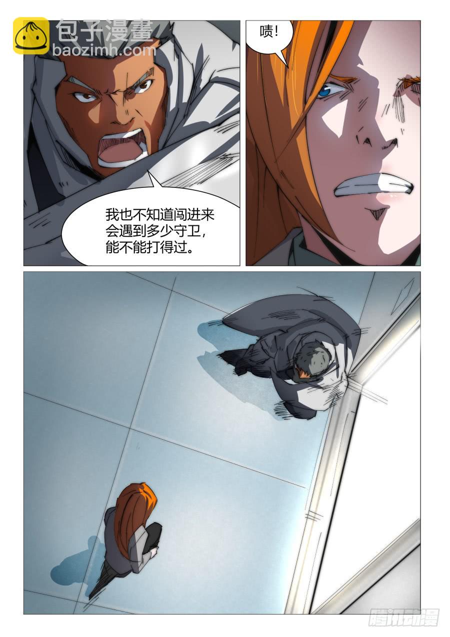 第八十三话-第83话