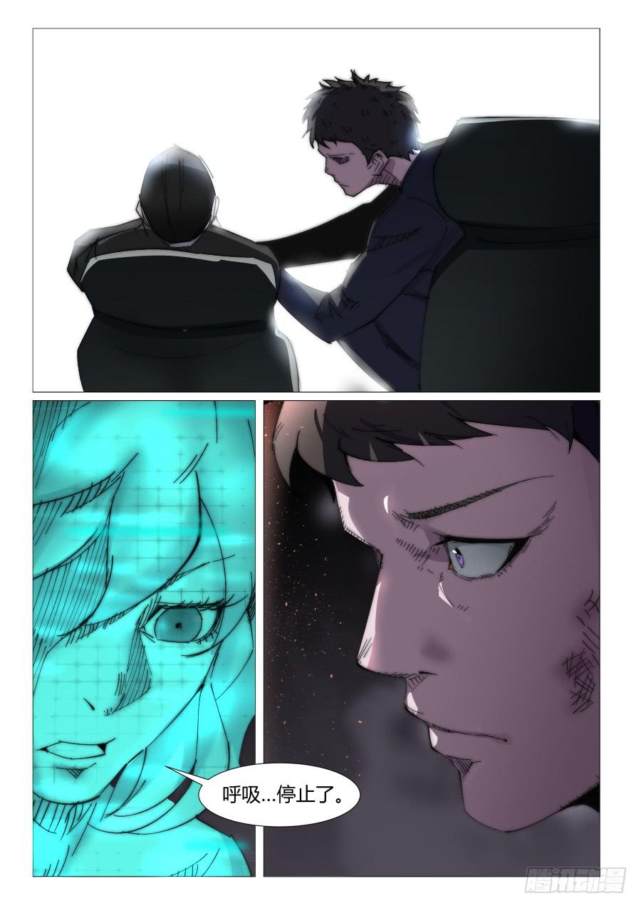 第八十五话-第85话