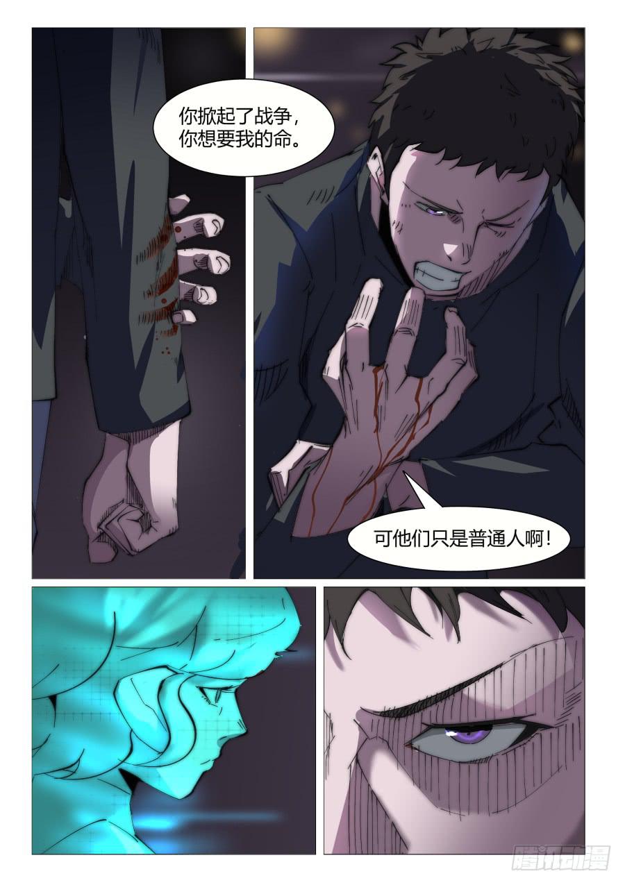 第八十五话-第85话