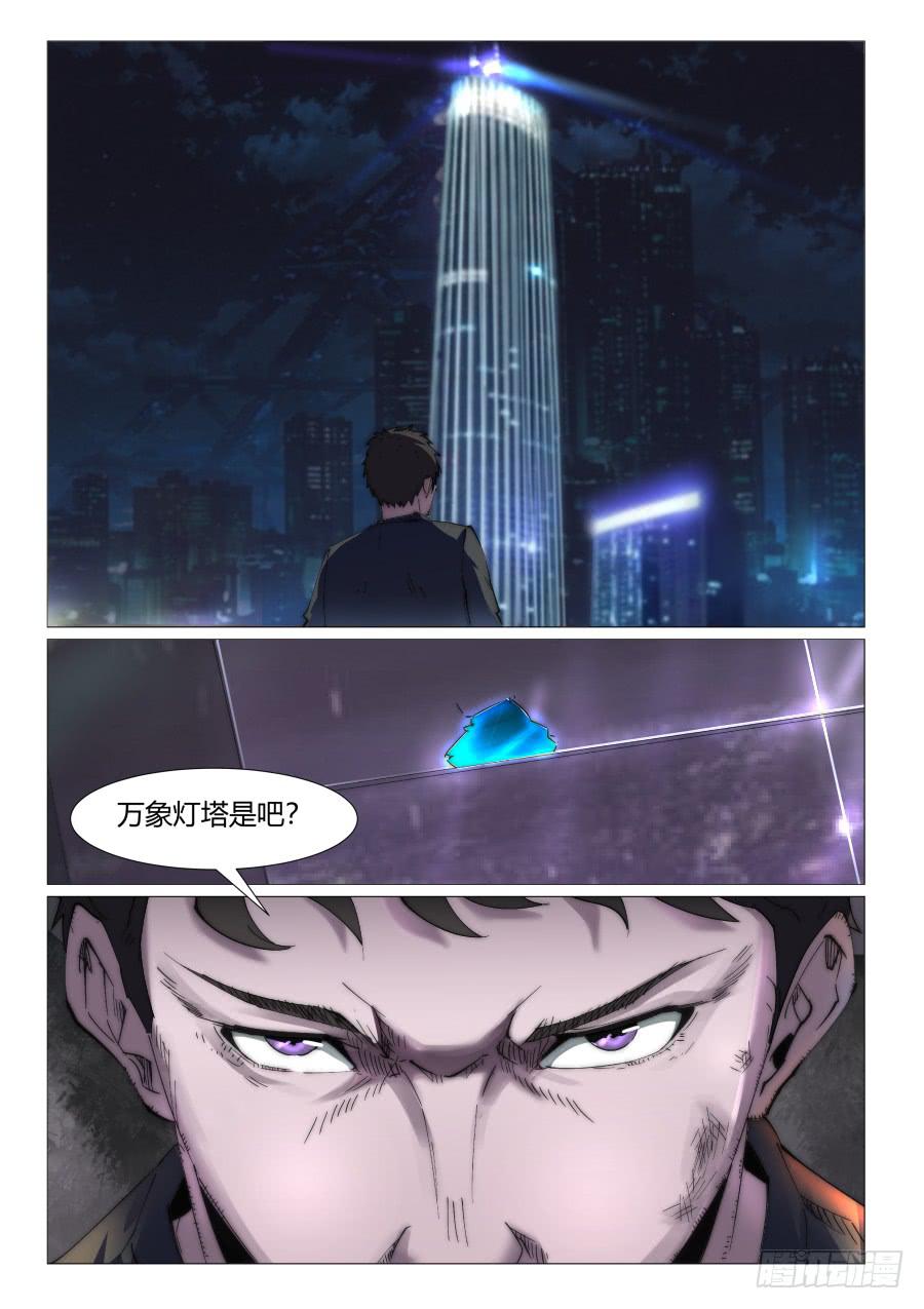 第八十五话-第85话