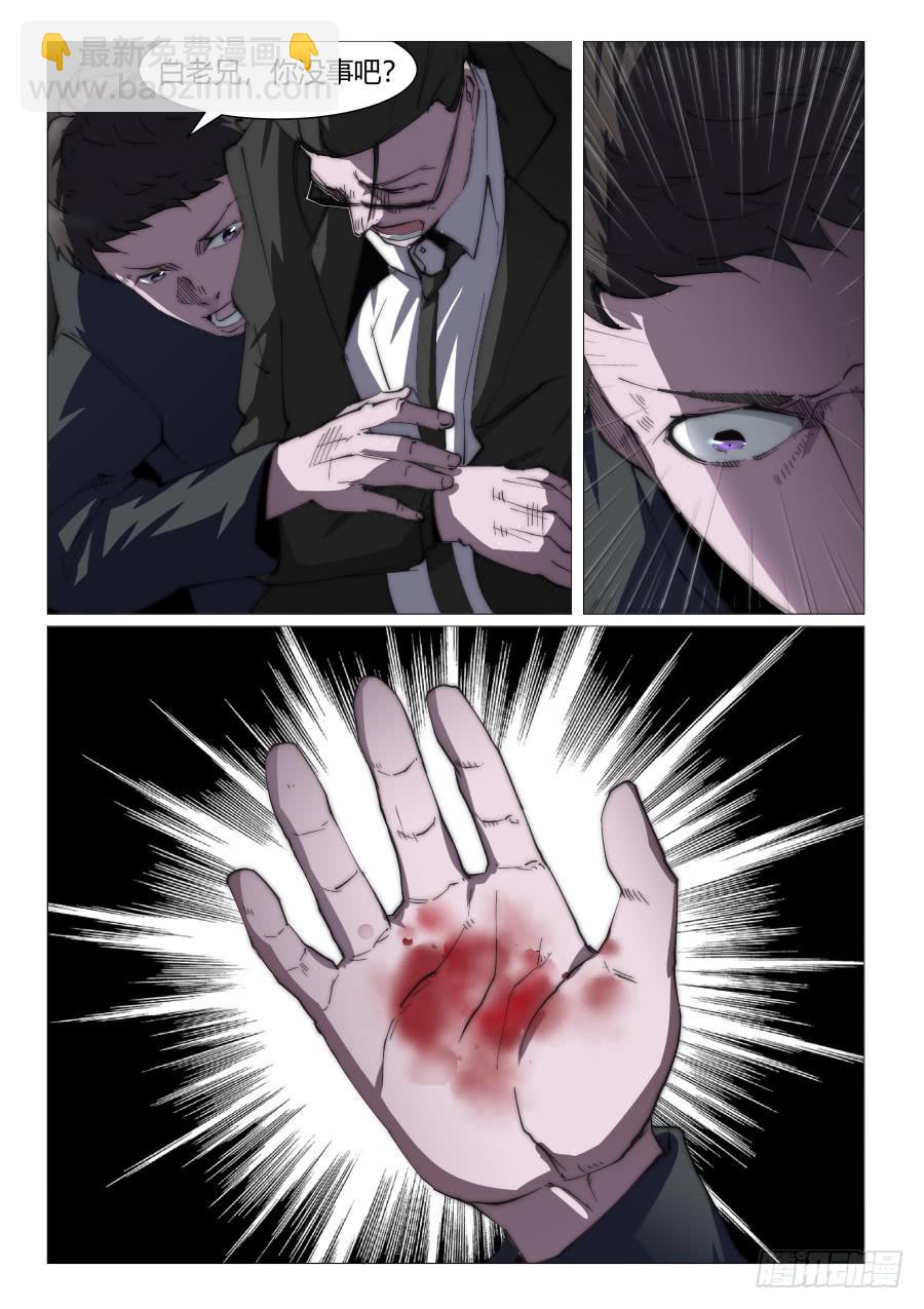 第八十五话-第85话