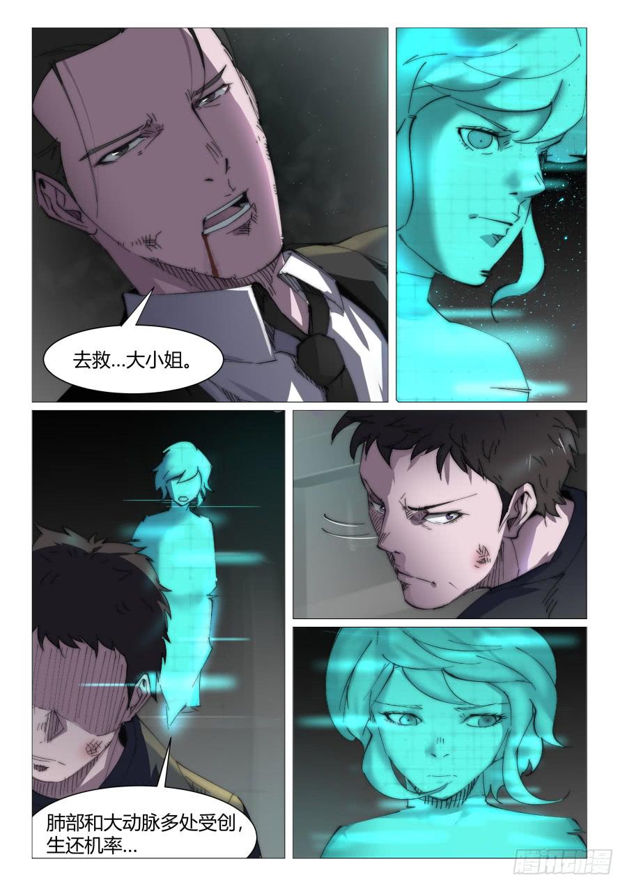 第八十五话-第85话