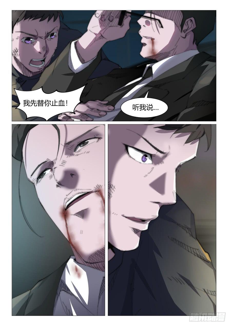 第八十五话-第85话