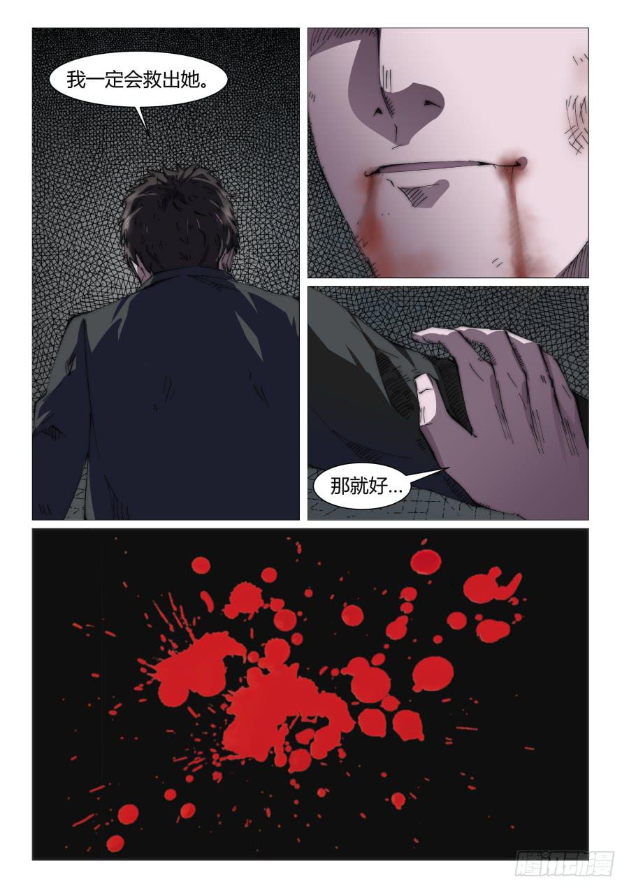 第八十五话-第85话