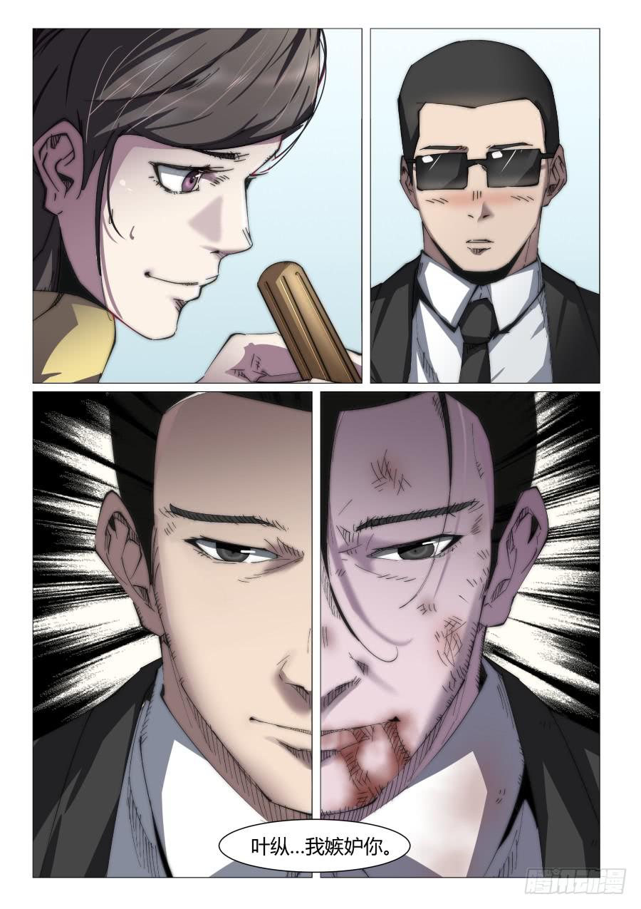 第八十五话-第85话