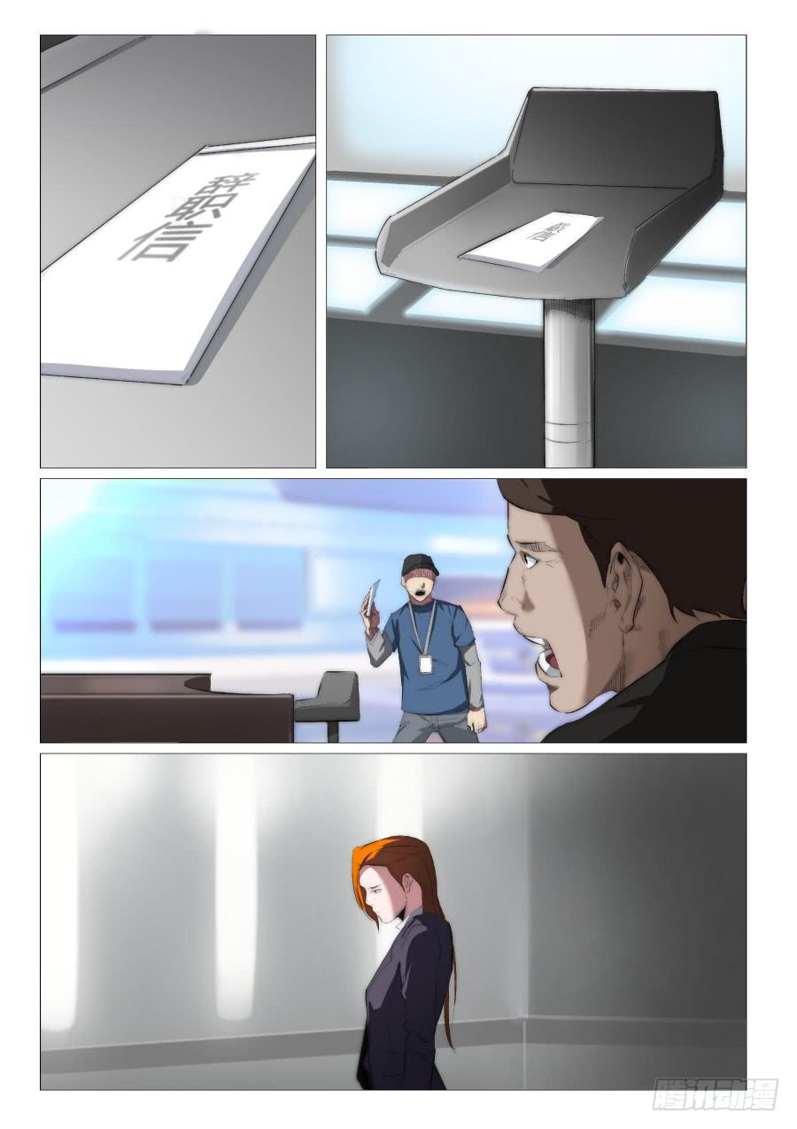 第八十七话-第87话