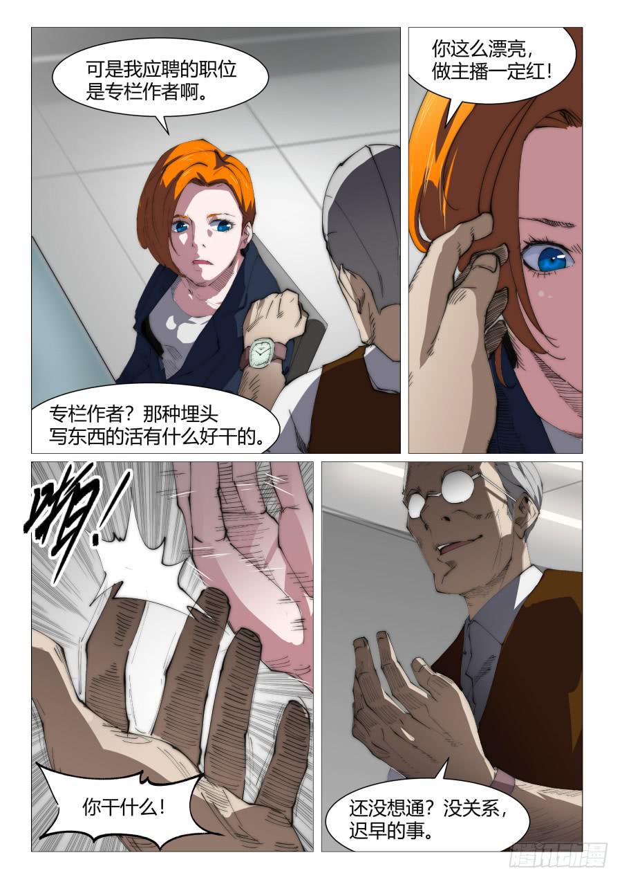 第八十七话-第87话