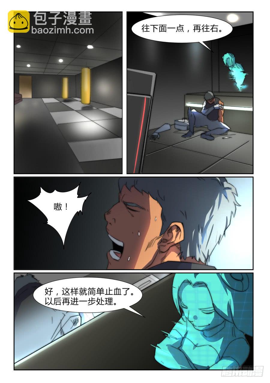 第八十九话-第89话