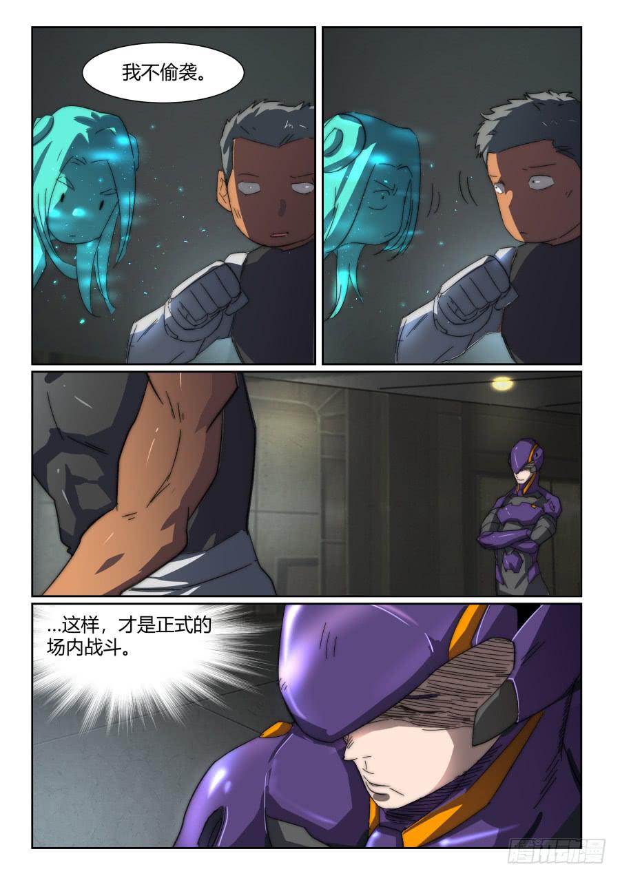 第八十九话-第89话