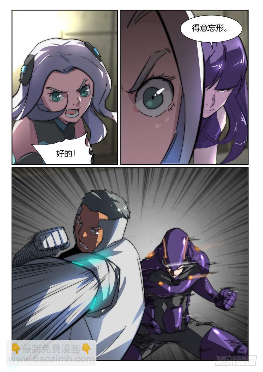 第九十一话-第91话