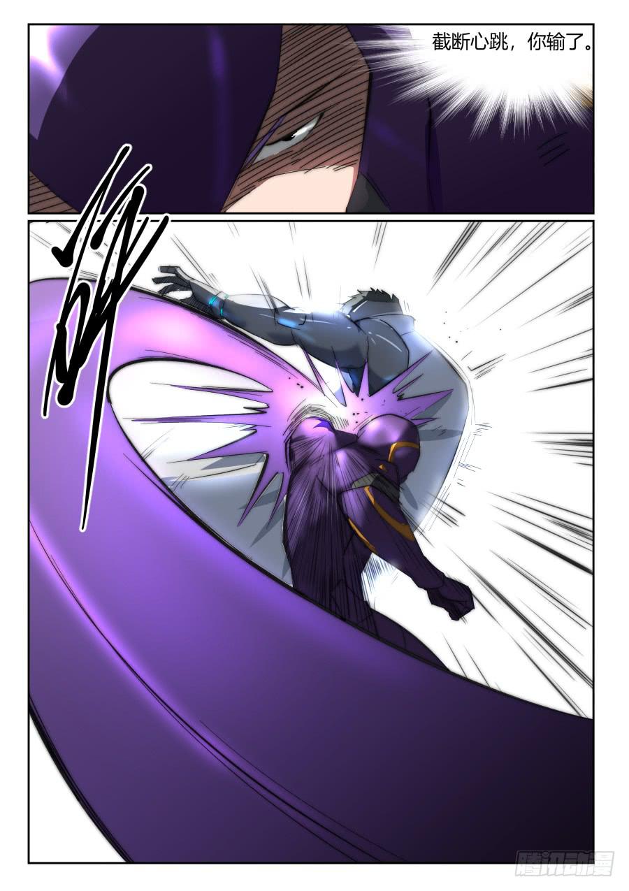 第九十一话-第91话