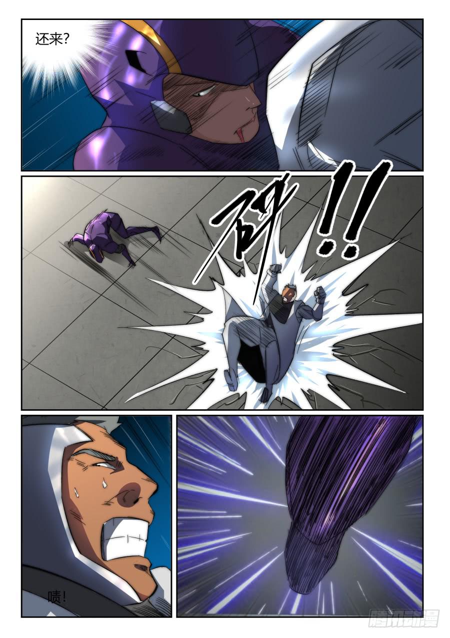 第九十一话-第91话