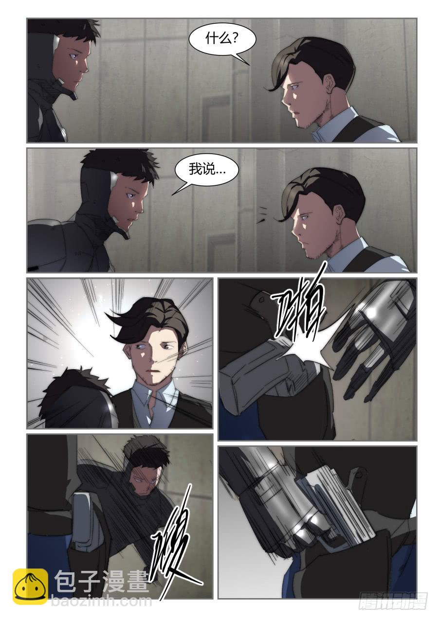 第九十三话-第93话