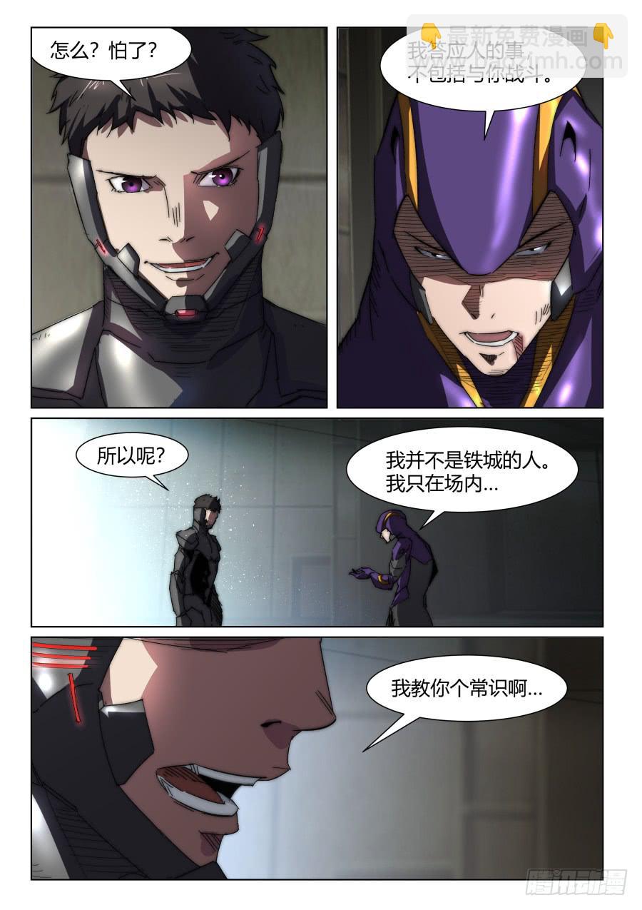 第九十三话-第93话