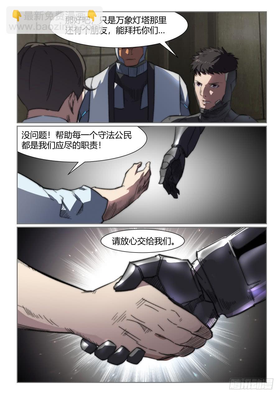 第九十三话-第93话