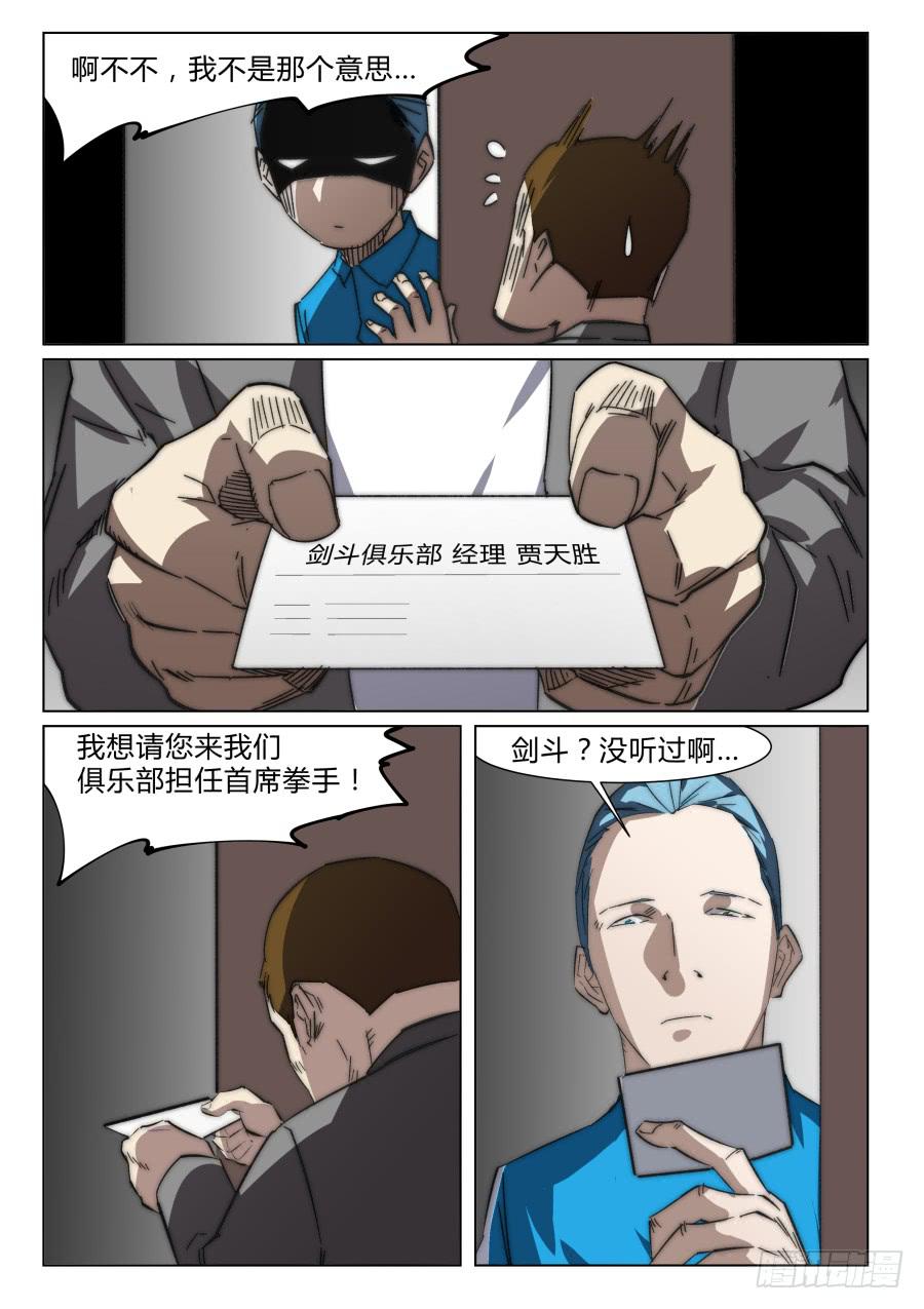 第九十五话-第95话