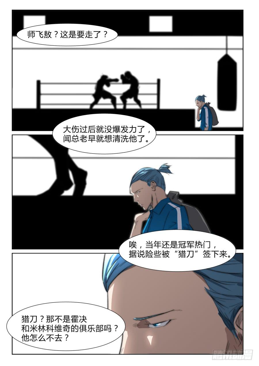 第九十五话-第95话