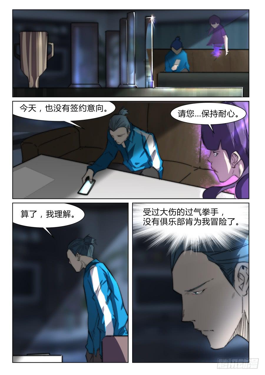 第九十五话-第95话