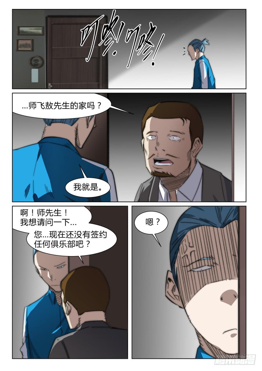 第九十五话-第95话