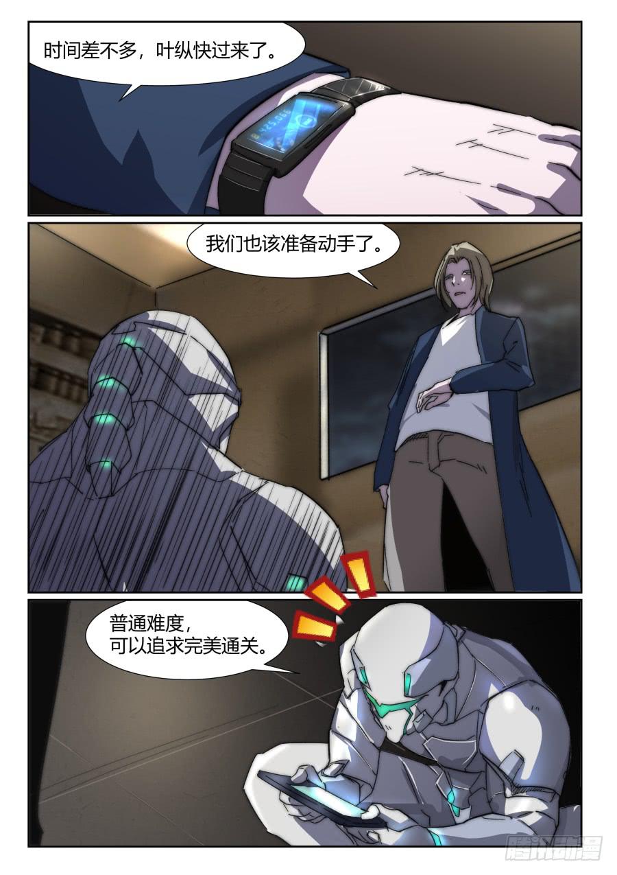 第九十七话-第97话