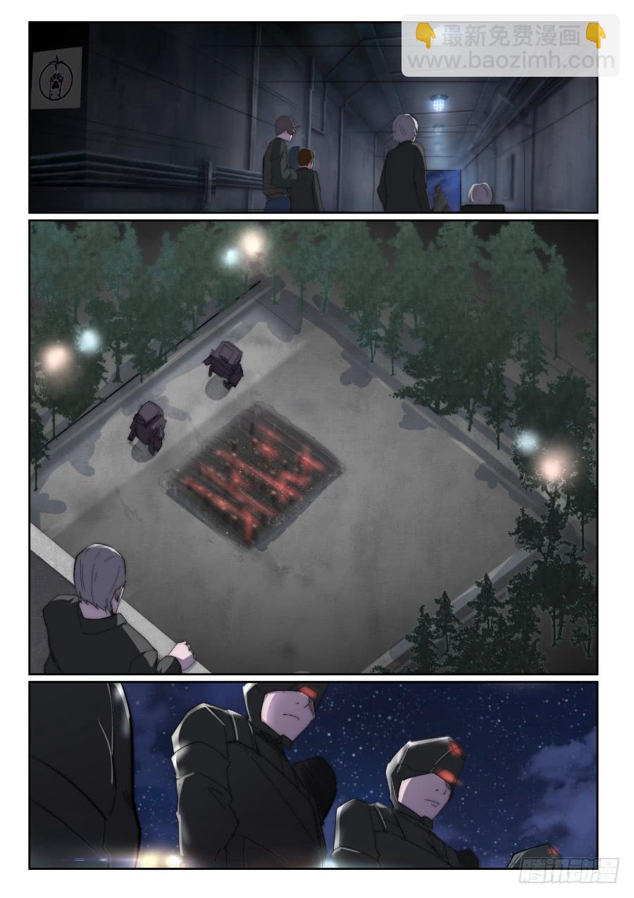 第九十七话-第97话