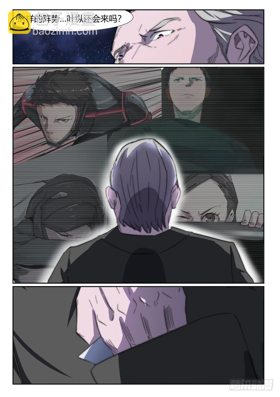 第九十七话-第97话