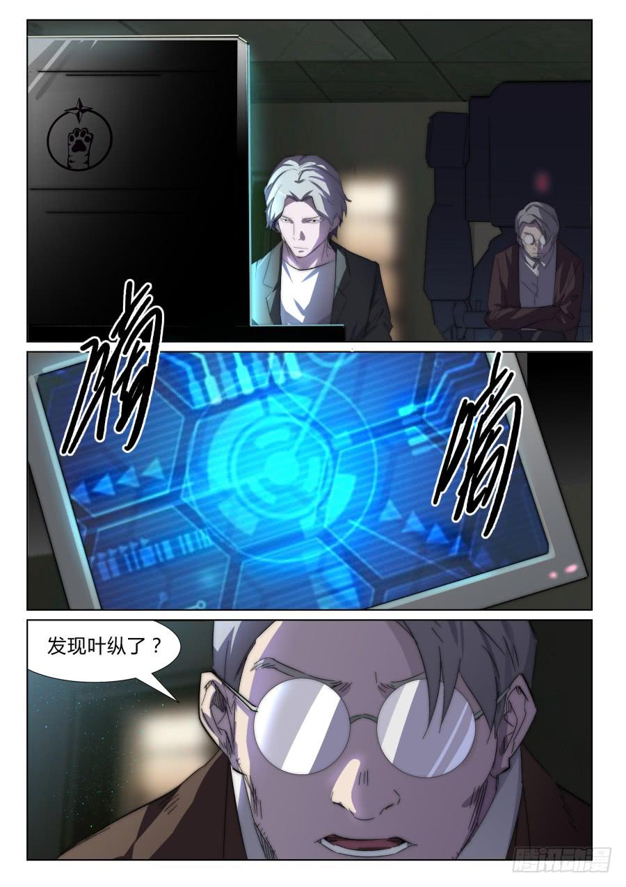 第九十九话-第99话