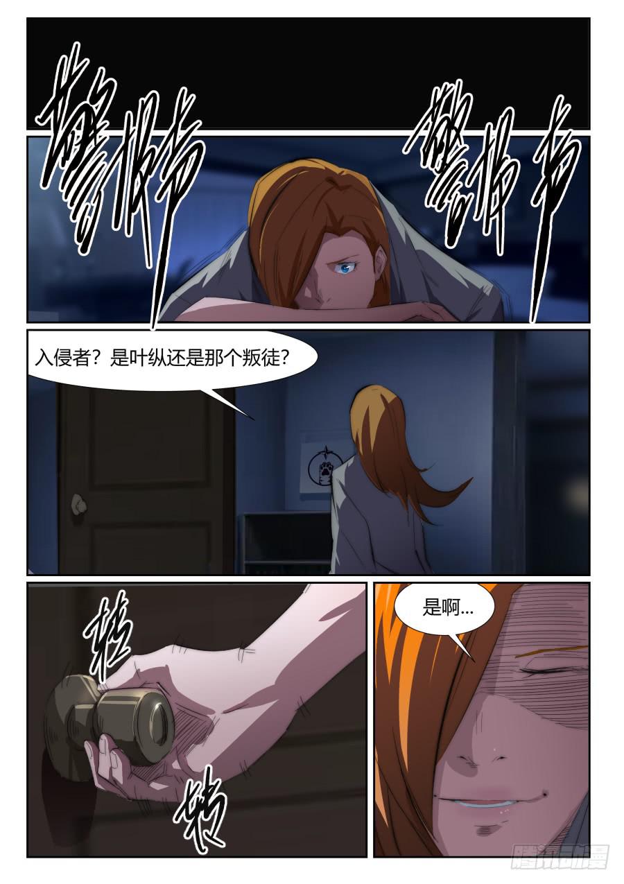 第九十九话-第99话