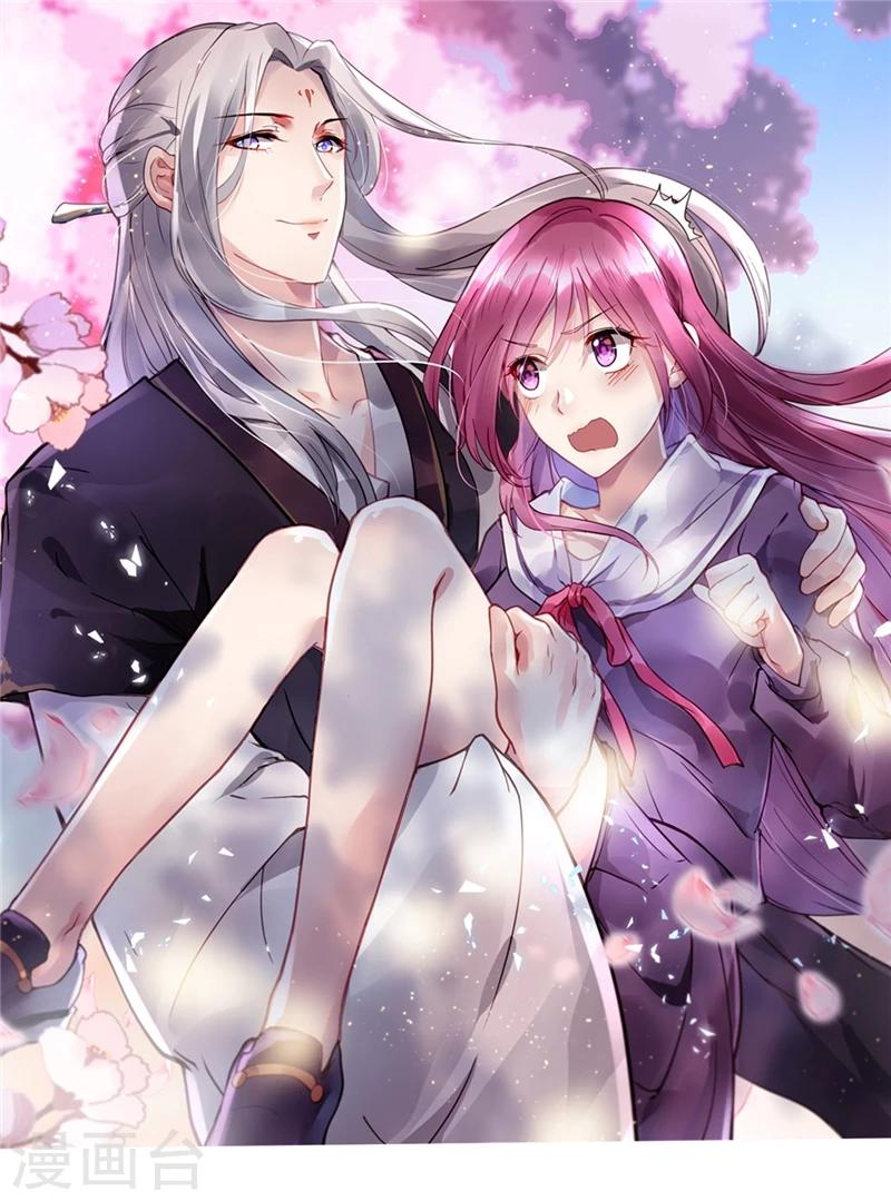 第1话 越青桃，流浪少女-第1话