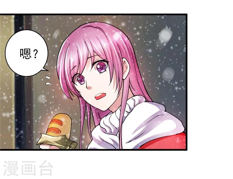 第1话 越青桃，流浪少女-第1话