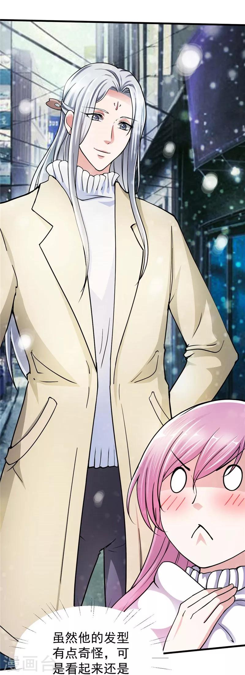 第1话 越青桃，流浪少女-第1话